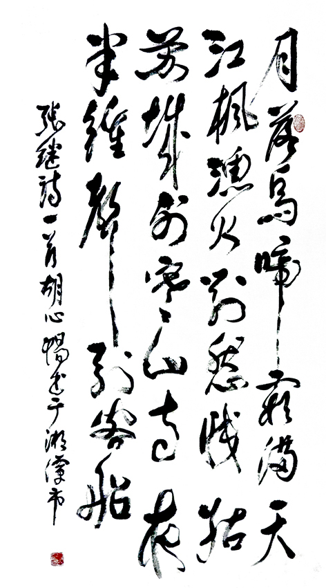 胡心惕