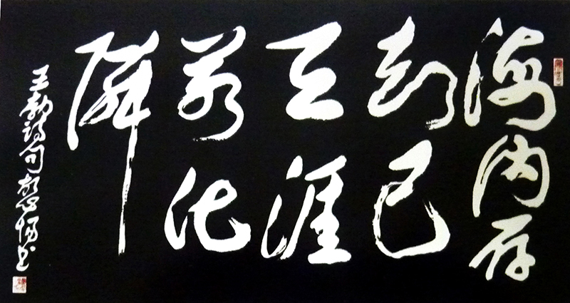 胡心惕