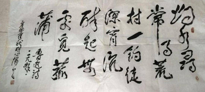 胡心惕