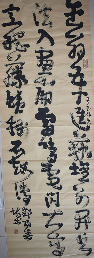 邓阳春
