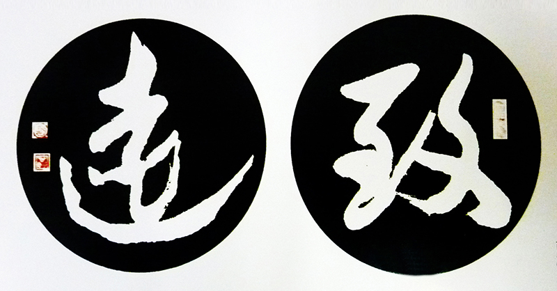 胡心惕