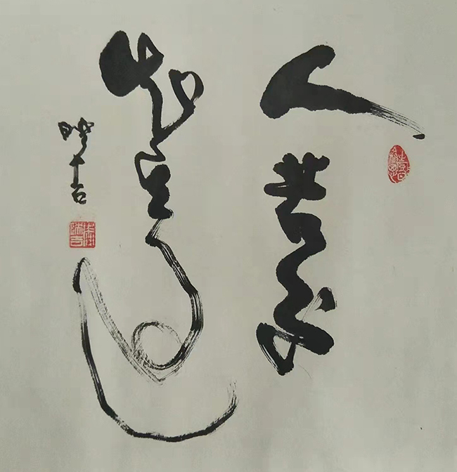 周映吉
