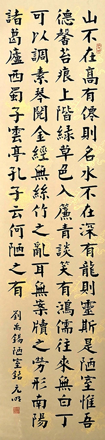 李元明