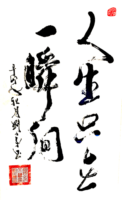 刘小章