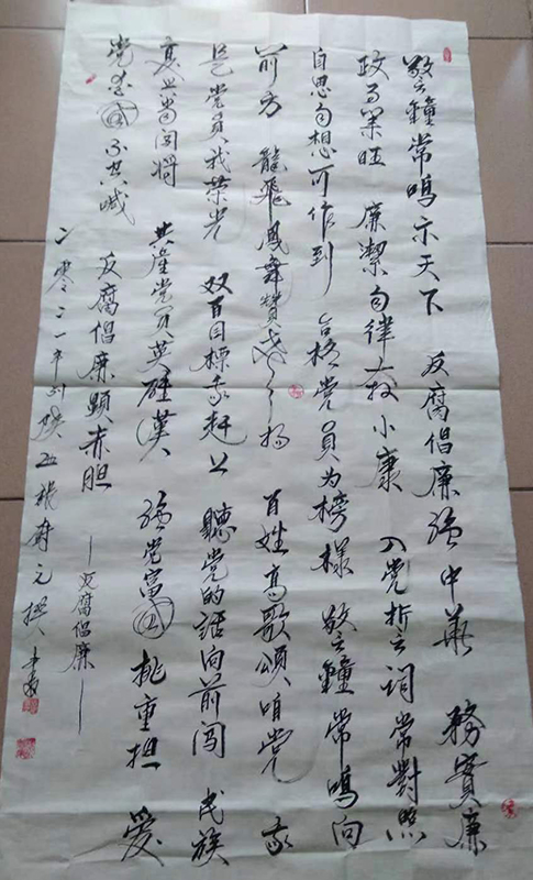 张树元
