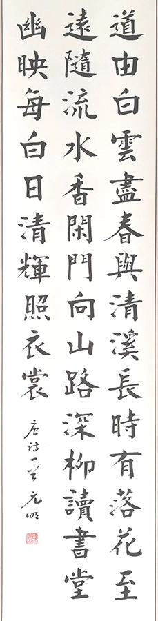 李元明