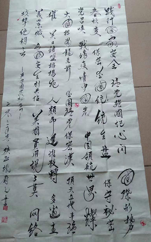 张树元