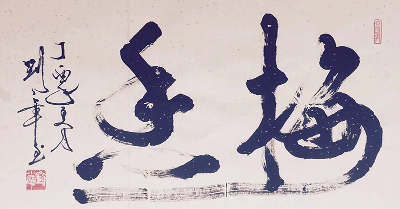 刘小章