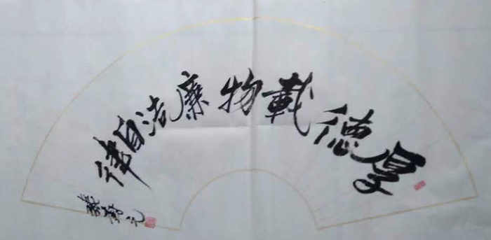 张树元
