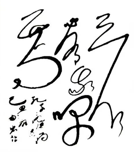 彭永康