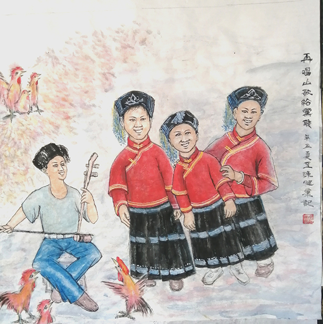 陈健康