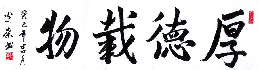 蔡光荣