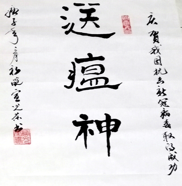 蔡光荣