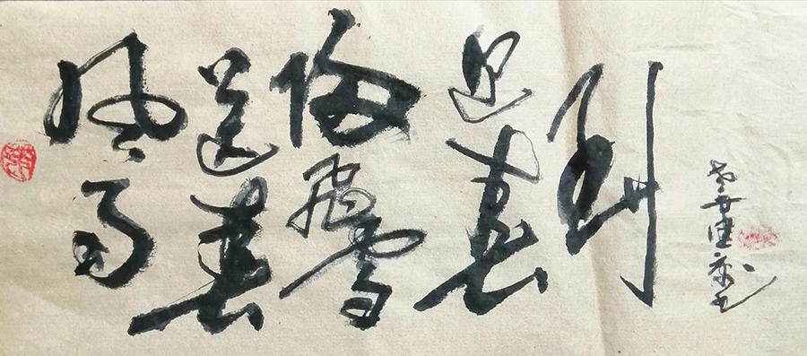 陈健康
