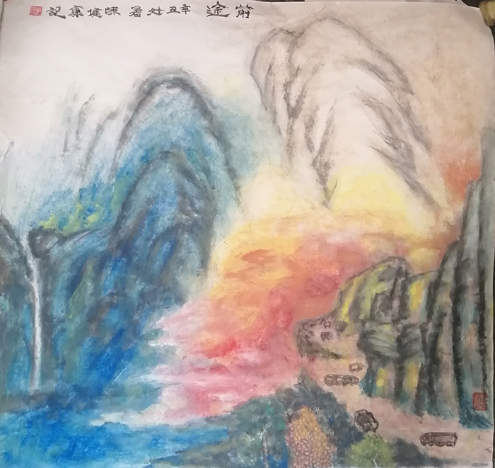 陈健康