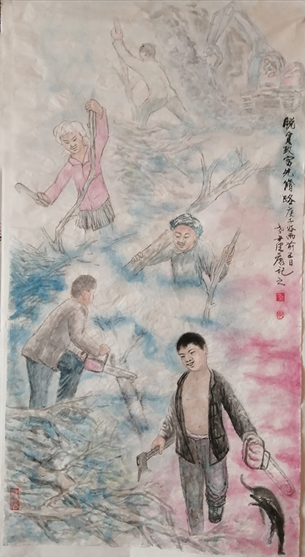 陈健康