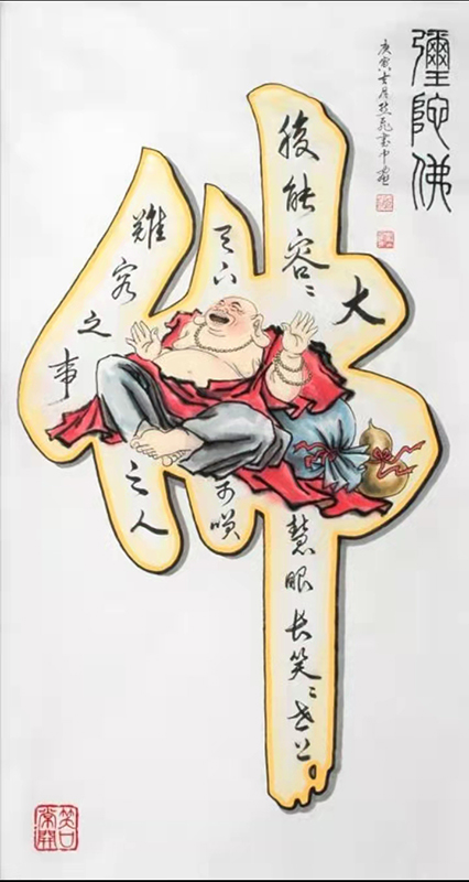 熊厚义