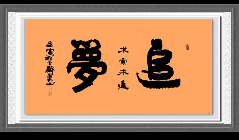 周翔