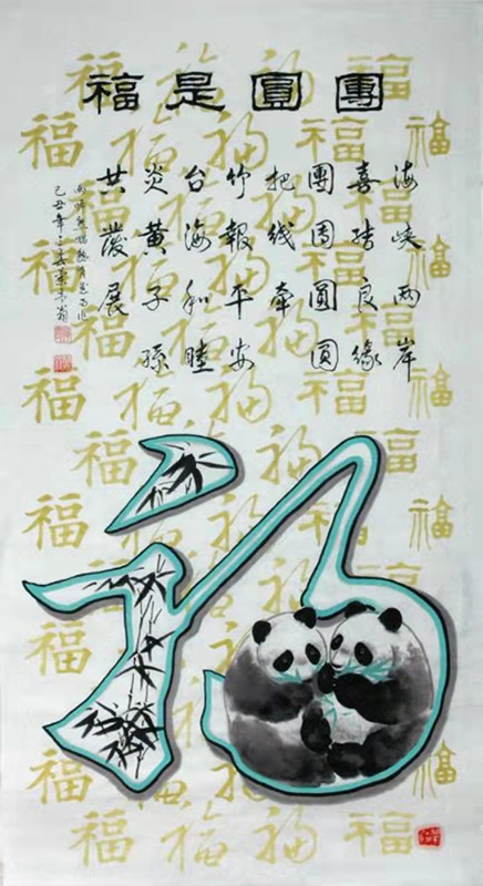 熊厚义