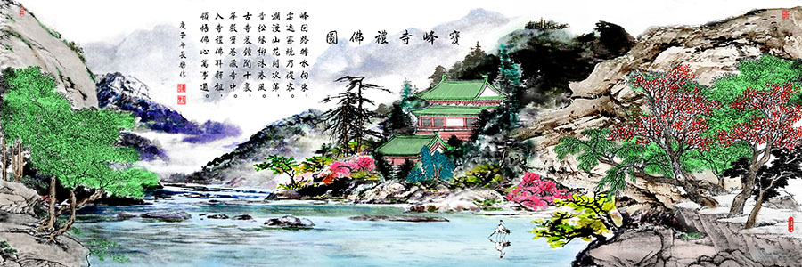 戴延平