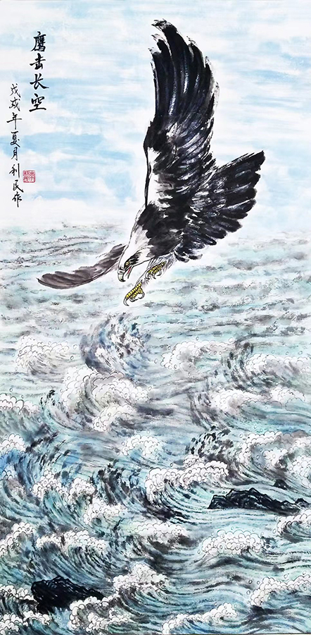 李利民