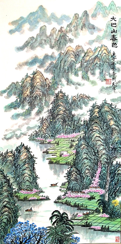 李利民