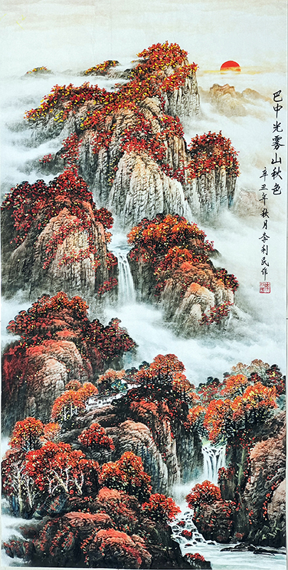 李利民