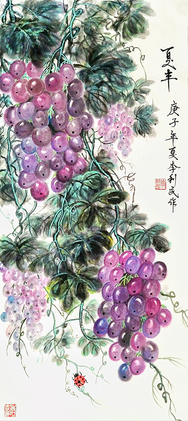 李利民