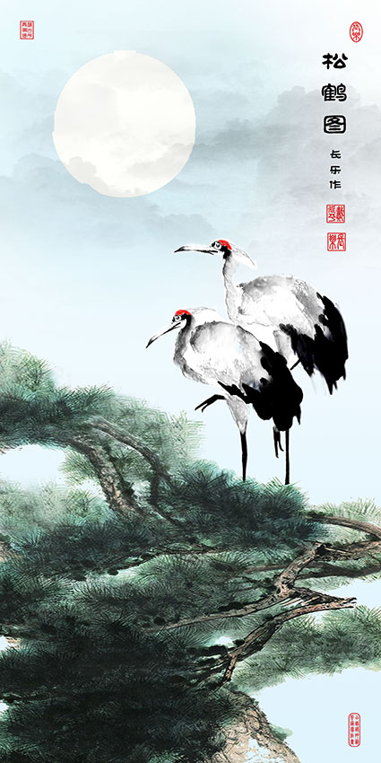 戴延平