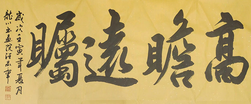 汪品章