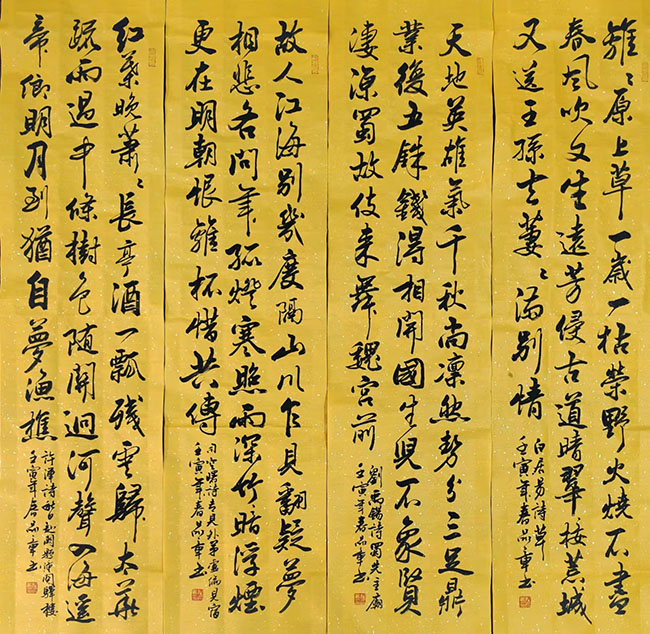 汪品章