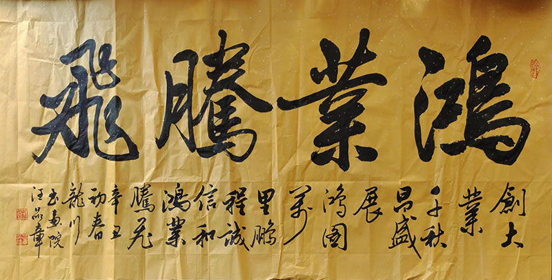 汪品章