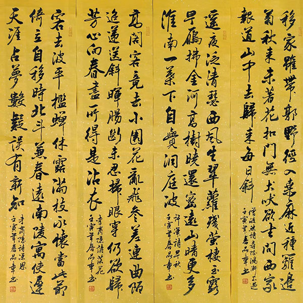 汪品章