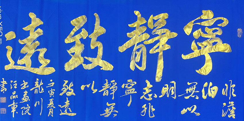 汪品章