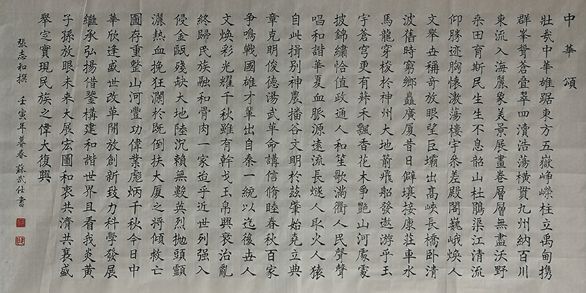 苏武仕