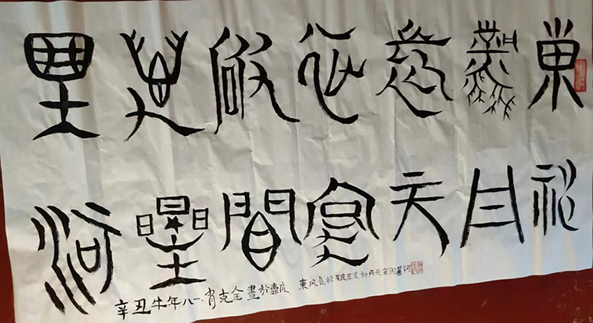 肖克全