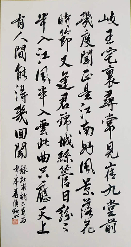 吴清和