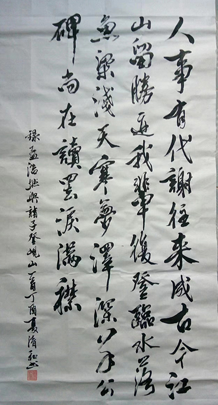 吴清和