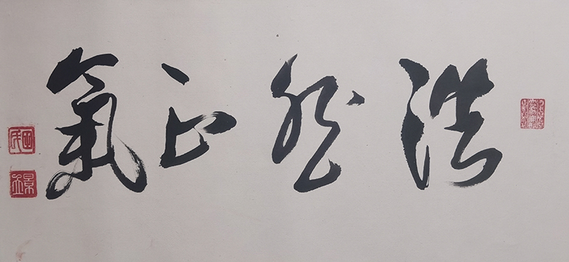 田景立