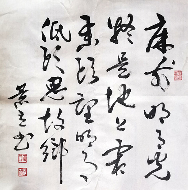田景立