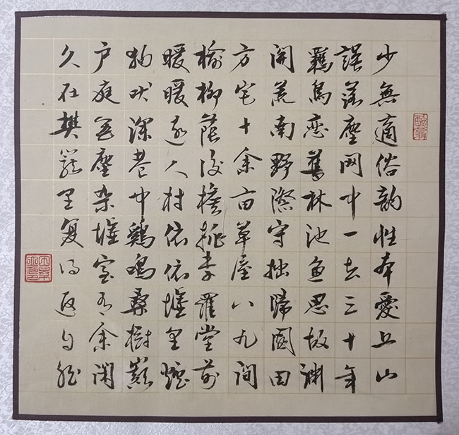 田景立