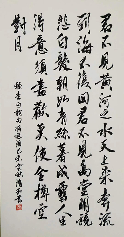 吴清和