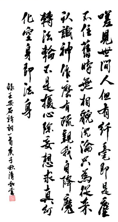 吴清和