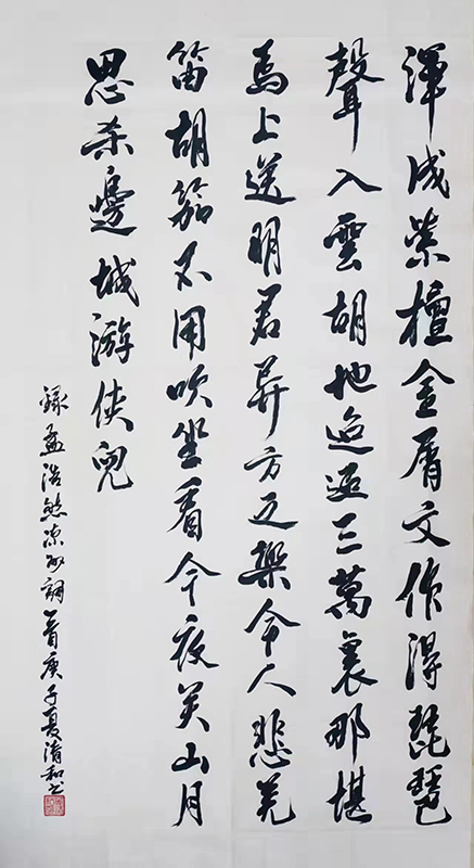 吴清和