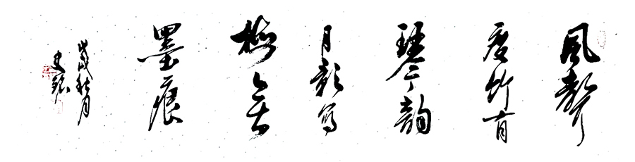 史铭