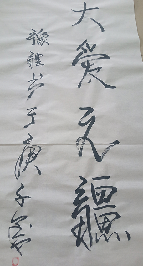 张豫疆