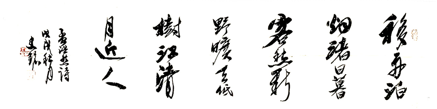 史铭