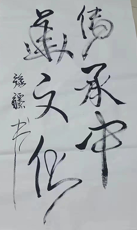 张豫疆