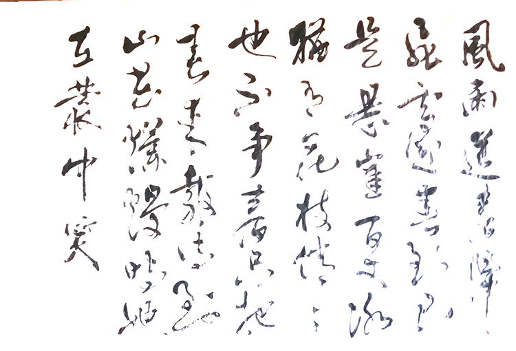 田景立