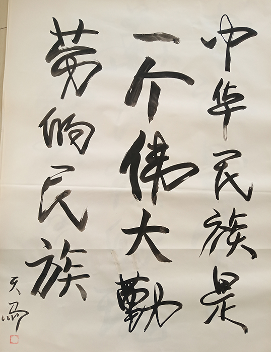 张豫疆